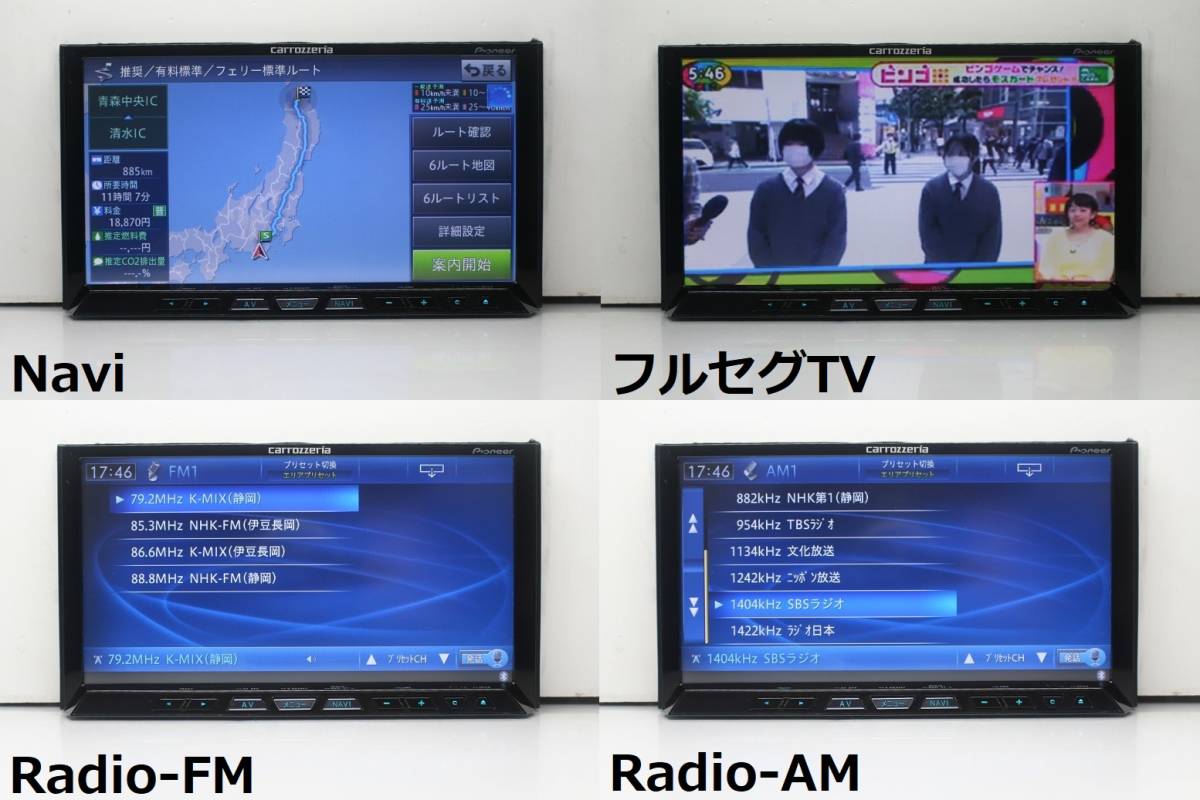 最終2022年春地図＋オービス★最高峰!サイバーナビAVIC-ZH99CS動作品★アンテナ/配線ケーブル/マイク/クルーズスカウター一式付属あり!_画像2