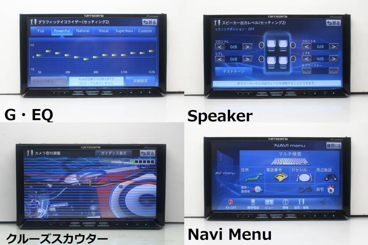 最終2022年春地図＋オービス★最高峰!サイバーナビAVIC-ZH99CS動作品★アンテナ/配線ケーブル/マイク/クルーズスカウター一式付属あり!_画像5