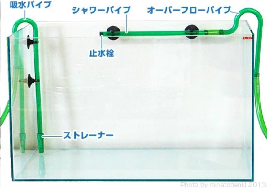 エーハイム　パーツ　シャワーパイプ　止水栓　12/16Φ　2個入り　