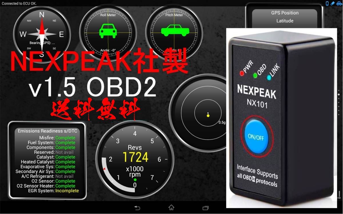 【送料無料】NEXPEAK社正規品 スイッチ付き v2.1 OBD2アダプター （タコメーター 水温 速度 回転数 ELM327)_画像1