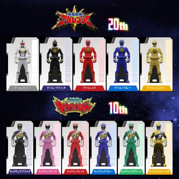 海賊戦隊ゴーカイジャー レンジャーキー -MEMORIAL EDITION- Anniversary Heroes and King-Ohger Set キングオージャー 未開封_画像4