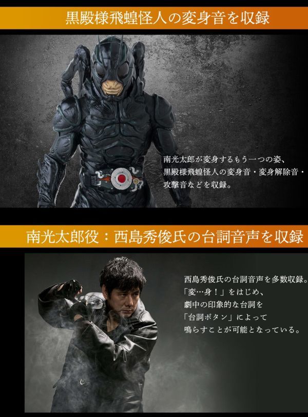 仮面ライダーBLACK SUN CSM 変身ベルト 世紀王サンドライバー 仮面ライダーBLACK SUN CSM 変身ベルト 世紀王サンドライバー