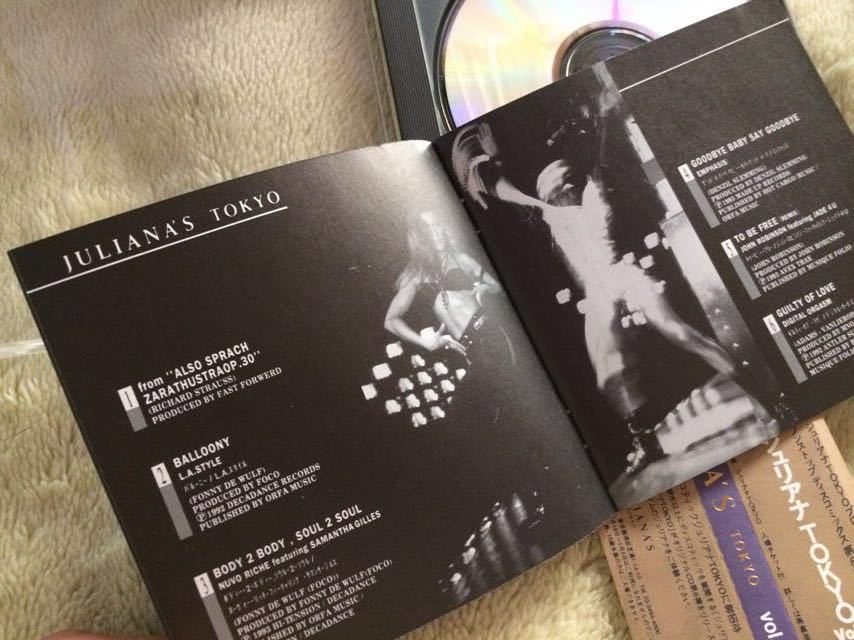 管理3-2☆当方新品購入☆ JULIANA'S TOKYO Vol.6☆ジュリアナトーキョー_画像4