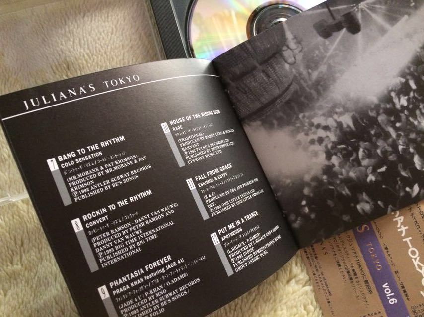 管理3-2☆当方新品購入☆ JULIANA'S TOKYO Vol.6☆ジュリアナトーキョー_画像3