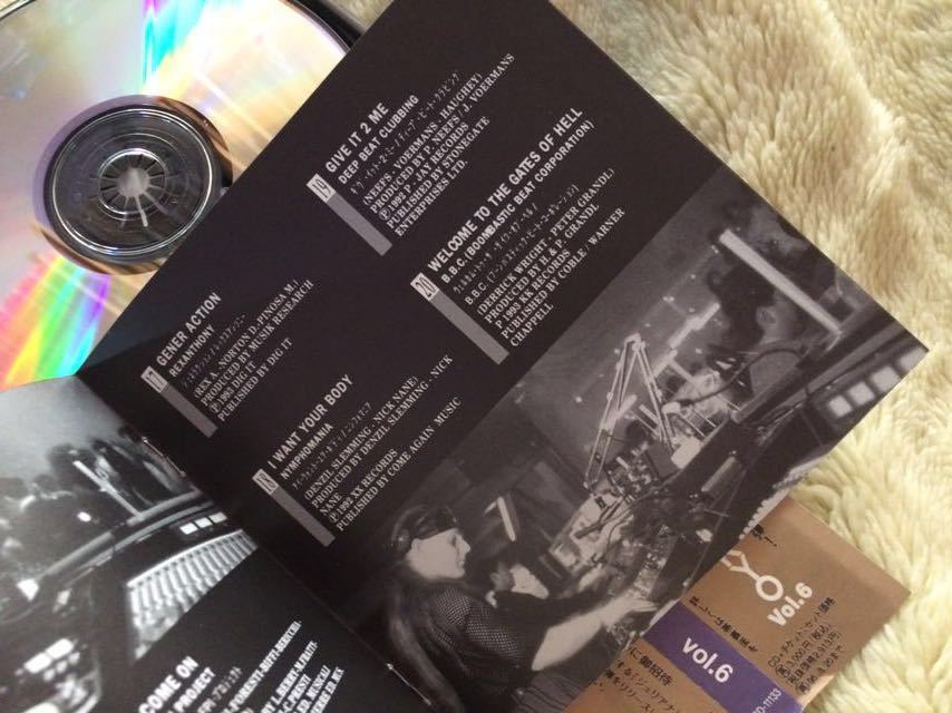 管理3-2☆当方新品購入☆ JULIANA'S TOKYO Vol.6☆ジュリアナトーキョー_画像8