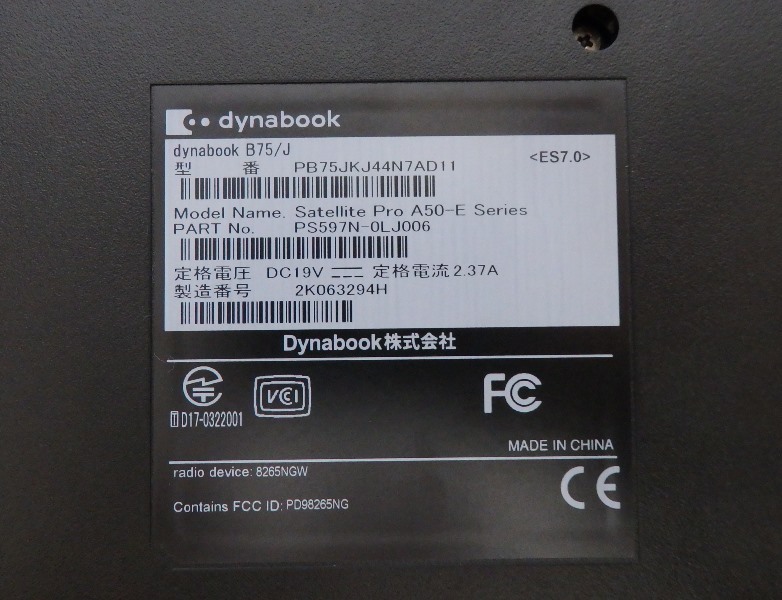 新品SSD256GB TOSHIBA dynabook B75J/Core i7 7600U/16G/フルHD/DVD-Multi/Windows10Pro 高速・薄型・無線⑩_画像7