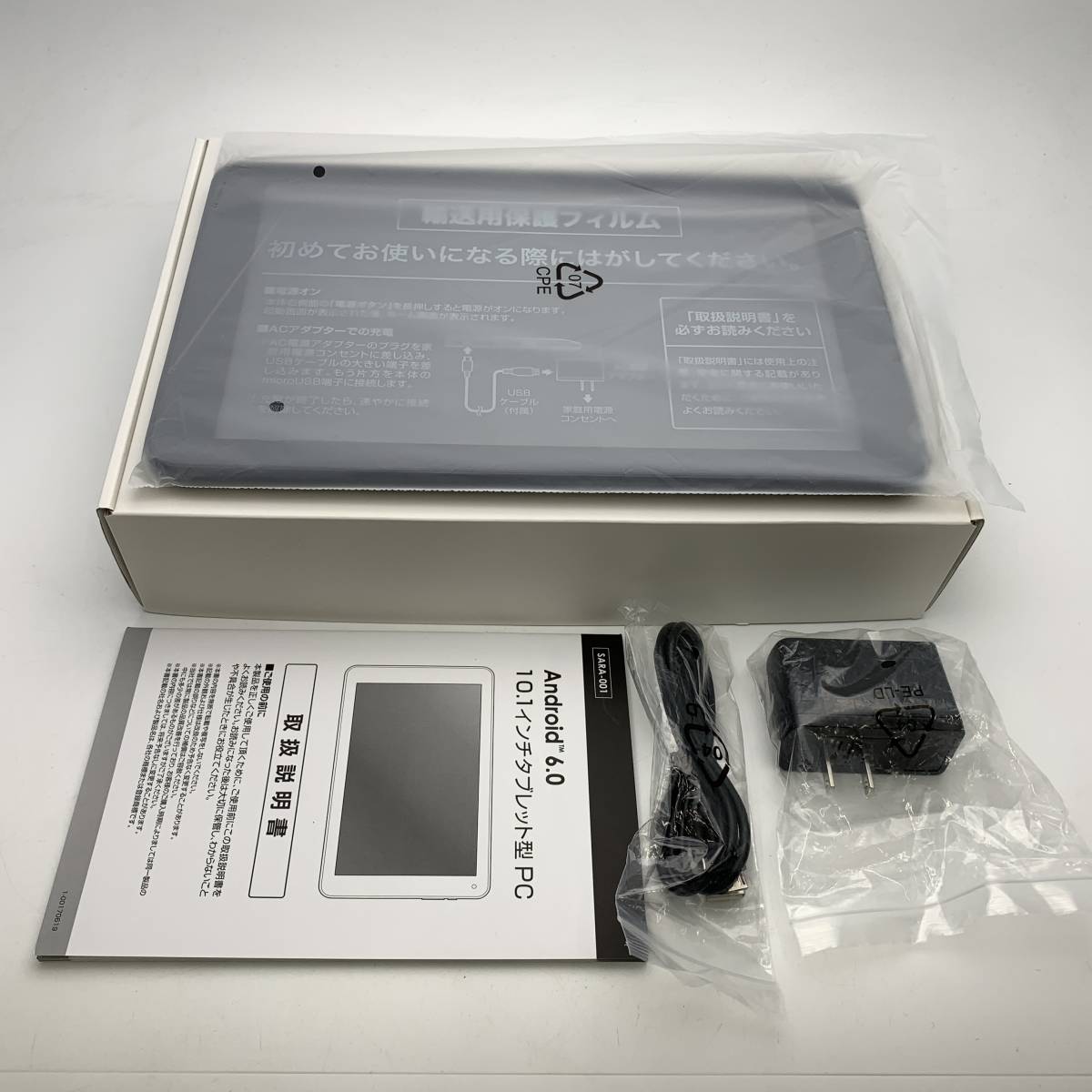 新品未使用 充電器付属 android6 10インチタブレット YouTube見れます WiFi zoom アンドロイドタブレット お子様用にも_画像1