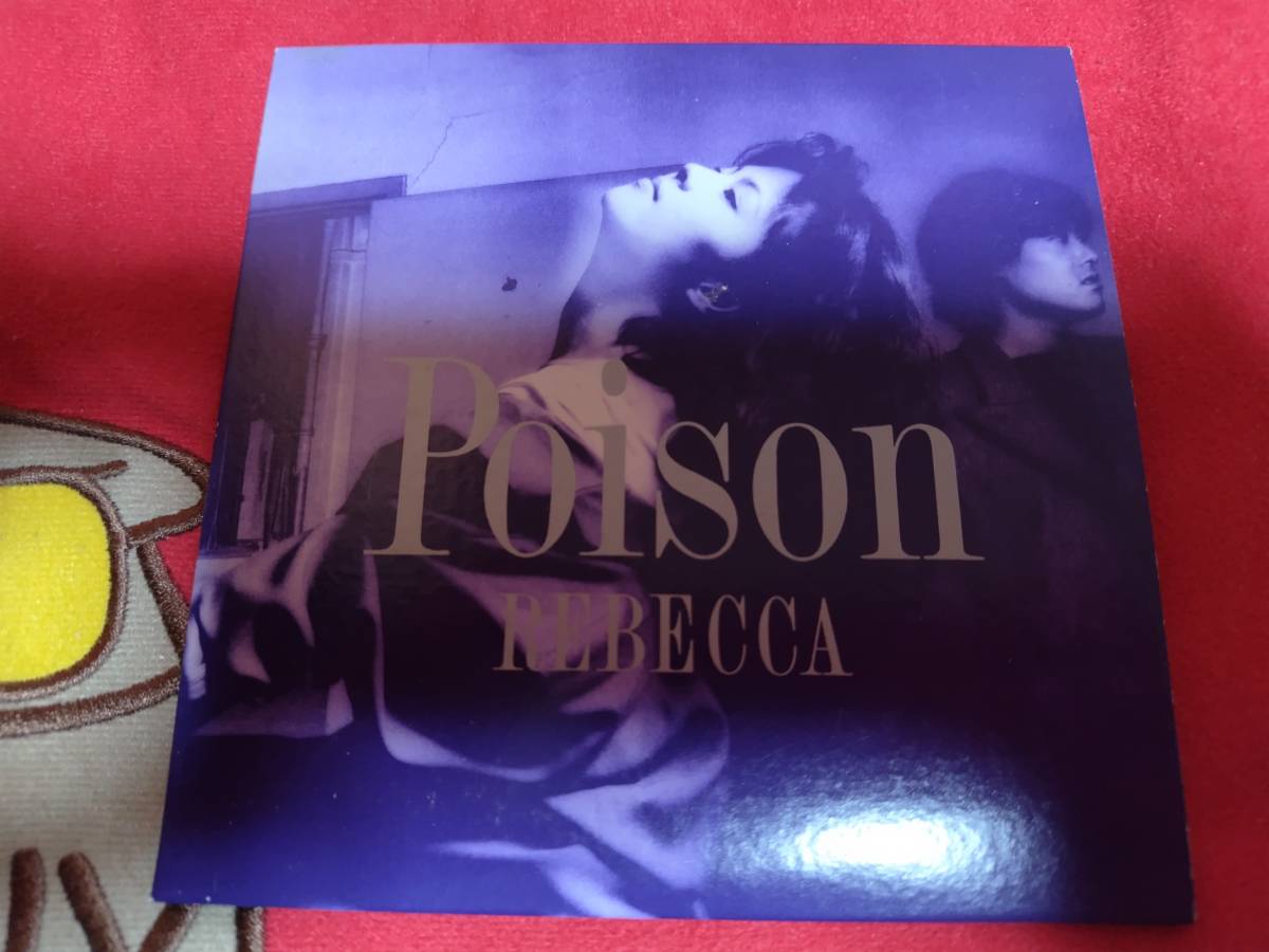 REBECCA(レベッカ)/Poison・貴重紙ジャケ・リマスター盤・美品_画像1