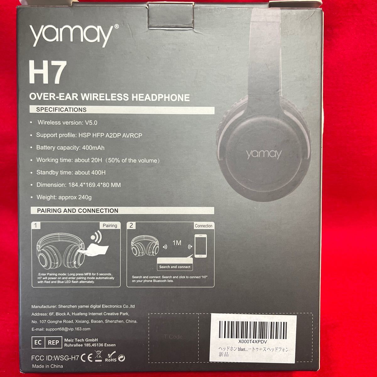 ☆未使用品☆ yamay H7 ワイヤレスヘッドホン Bluetooth ブルートゥース 動作確認済み OVER-EAR WIRELESS ヘッドフォン(01146並_画像8