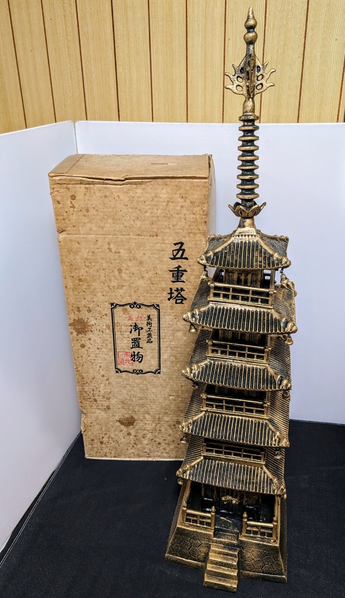 【セール】福袋のファッション通販 利光造 高級美術工芸品 五重塔 置物 鉄製品 (01256 その他