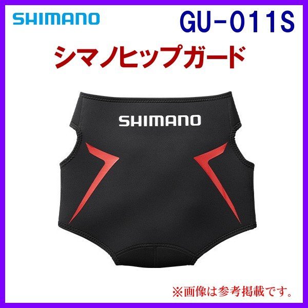 シマノ 　ヒップガード 　GU-011S 　レッド 　XL (ウエスト：80～105cm) 　α*_画像1