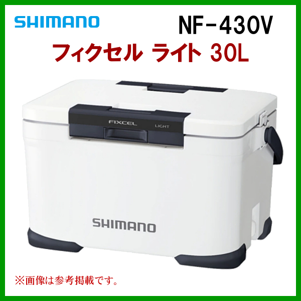 シマノ 　フィクセル ライト 30L 　NF-430V 　ホワイト 　30L 　クーラー 　α*_画像1