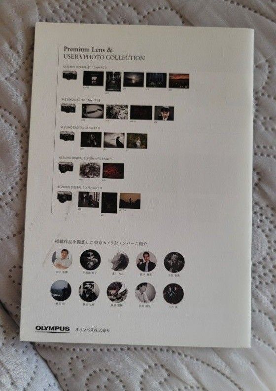 非売品 未開封】オリンパス OLYMPUS PEN-F ステッカー 非売品 未開封】オリンパス OLYMPUS PEN-F ステッカー