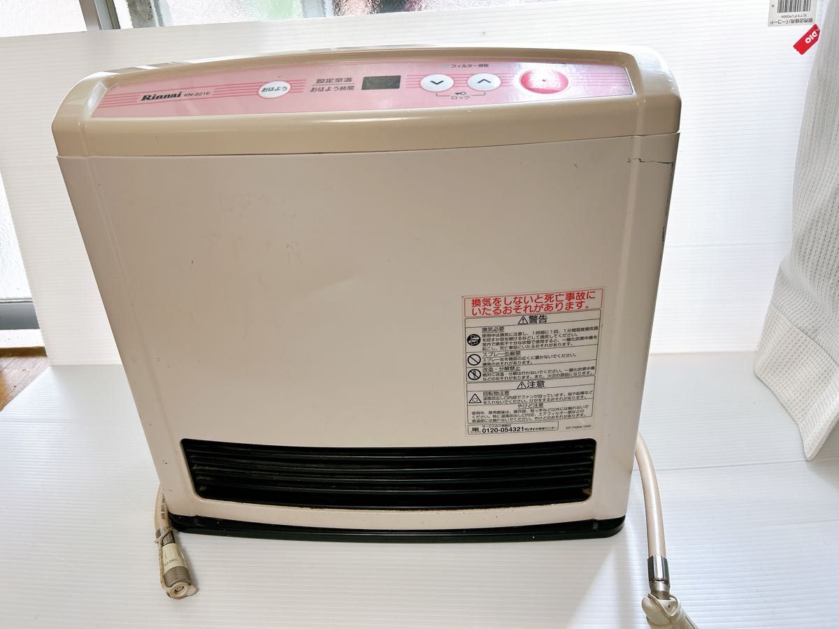 リンナイ 都市ガス用 ガスファンヒーター （KN-221E）Rinnai 暖房器具 12A 13A用　ガスホース付き