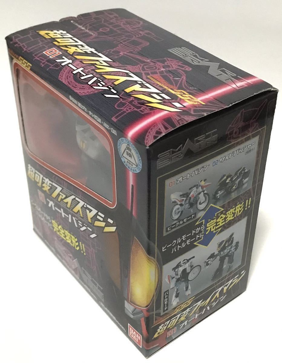 【新品】バンダイ/仮面ライダー555(ファイズ) 超可変ファイズマシン★オートバジン★ 検)フィギュアーツ掌動-XX装動パラダイス・リゲインド_画像8