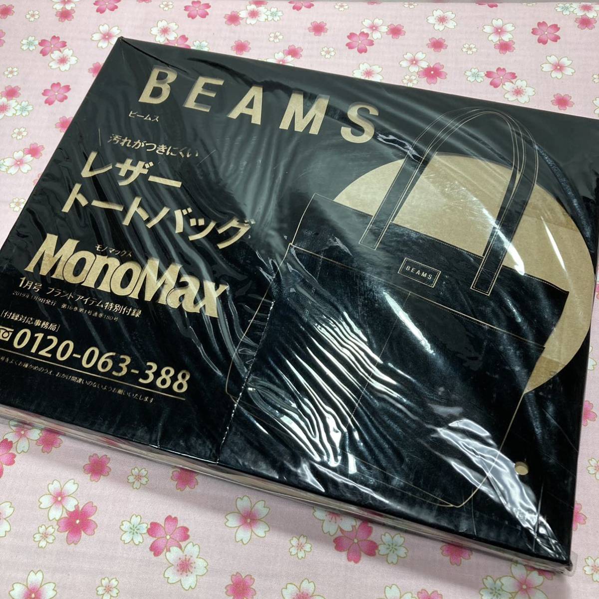 [ビジネスシーンにも]BEAMS軽くて汚れのつきにくいレザー調トートバッグ(黒)メンズ/ジム買い物ゴルフフェスお稽古スポーツ観戦アウトドア_画像10