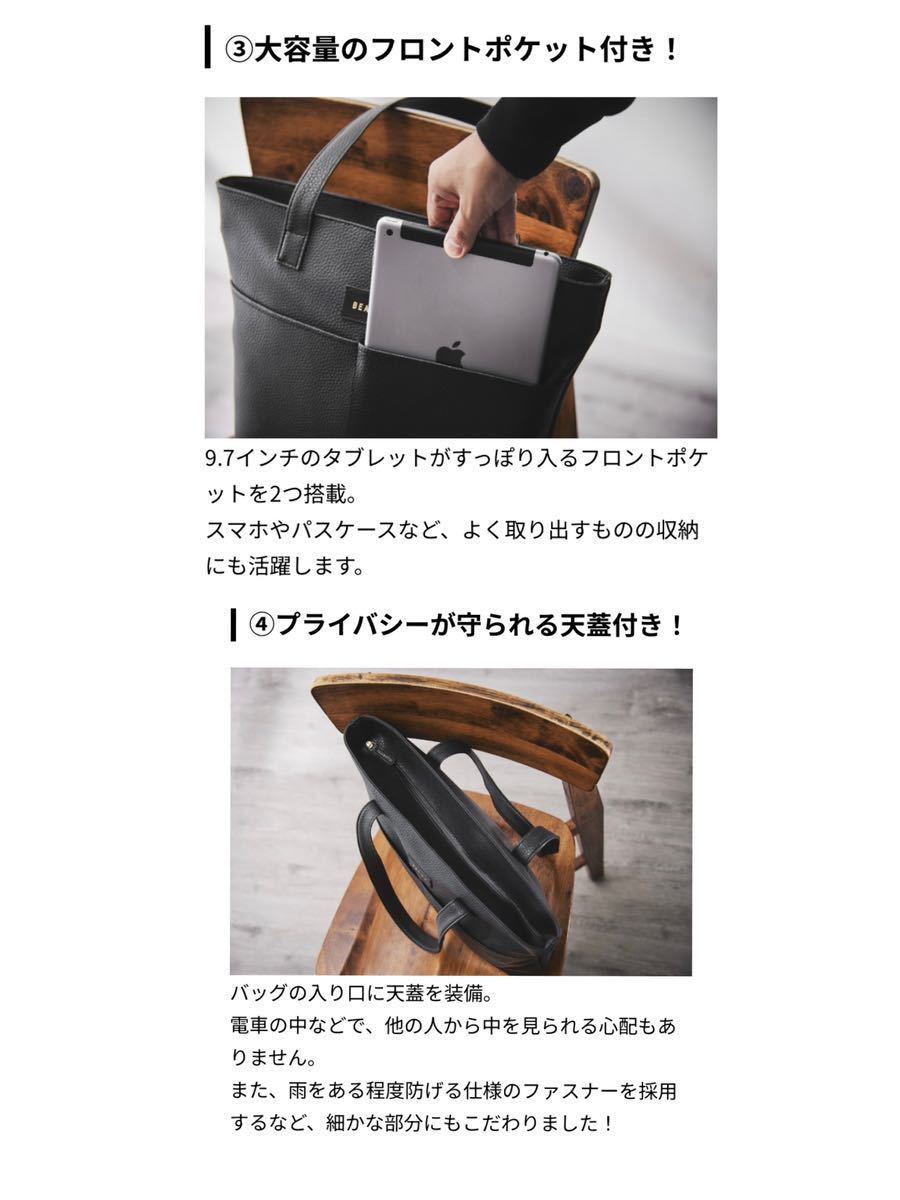 [ business scene also ]BEAMS is light dirt. attaching difficult leather style tote bag ( black ) men's / Jim shopping Golf fes.. old sport . war outdoor 