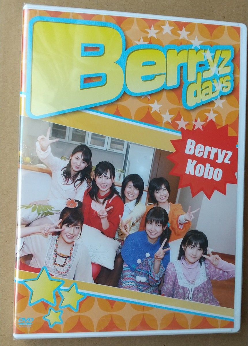 Berryz工房「Berryz days」（DVD 1枚、収録時間:59分）新品未開封品