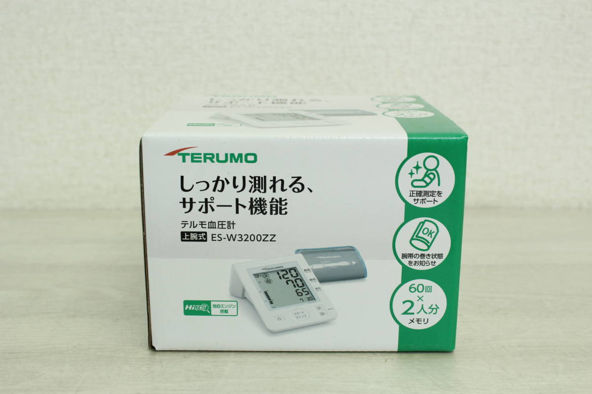 【未使用/開封済】TERUMO テルモ 上腕式血圧計 電子血圧計 ES-W3200ZZ ヘルスケア 測定器 3I138_画像2