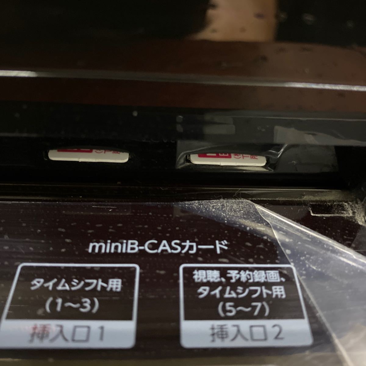 TOSHIBA ブルーレイ ディスクレコーダー DBR-M3007 現状品　2017年製_画像5