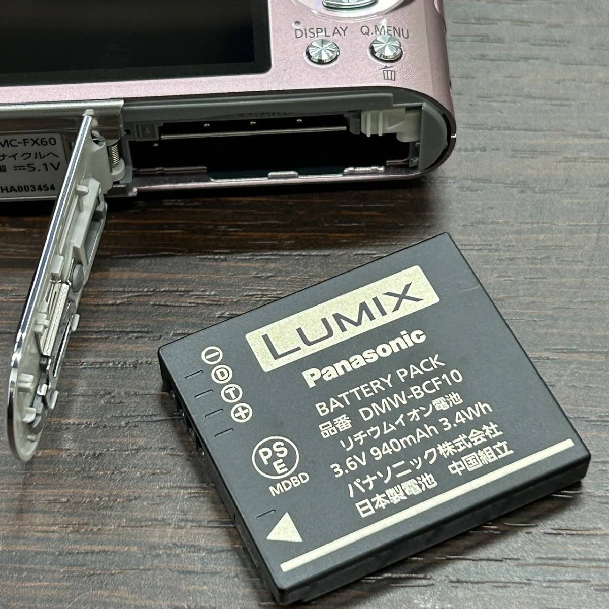 ★☆【動作確認済み】　Panasonic LUMIX デジカメ DMC-FX60 スイートピンク パナソニック ルミックス デジタルカメラ　画面傷有　#1453☆★_画像10