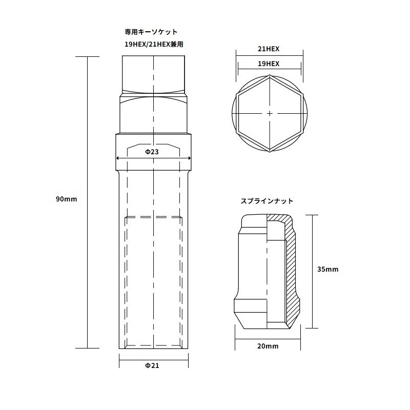 完璧防御 フルロックナット20個セット M12xP1.5 トヨタ レクサス マツダ ホンダ 三菱 ブラック/黒 締め付け強度に優れた深溝スプライン 1_画像4