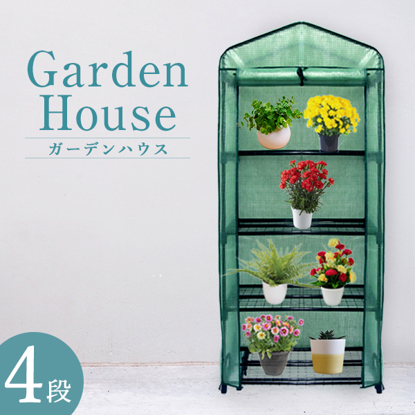  garden house 4 step exclusive use vinyl with cover simple greenhouse plastic greenhouse home use flower . gardening greenhouse kitchen garden canopy gardening 