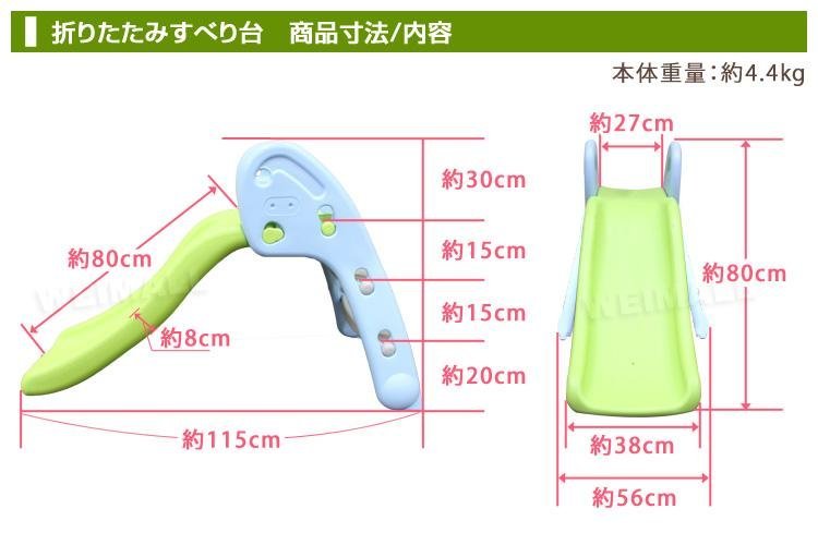 訳あり 1円 すべり台 折りたたみ 折りたたみすべり台 子供用 滑り台 すべりだい 室内遊具 キッズスライド グレー_送料