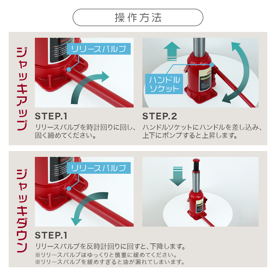 油圧ジャッキ 20t ジャッキ ボトルジャッキ ダルマジャッキ タイヤ交換の画像6