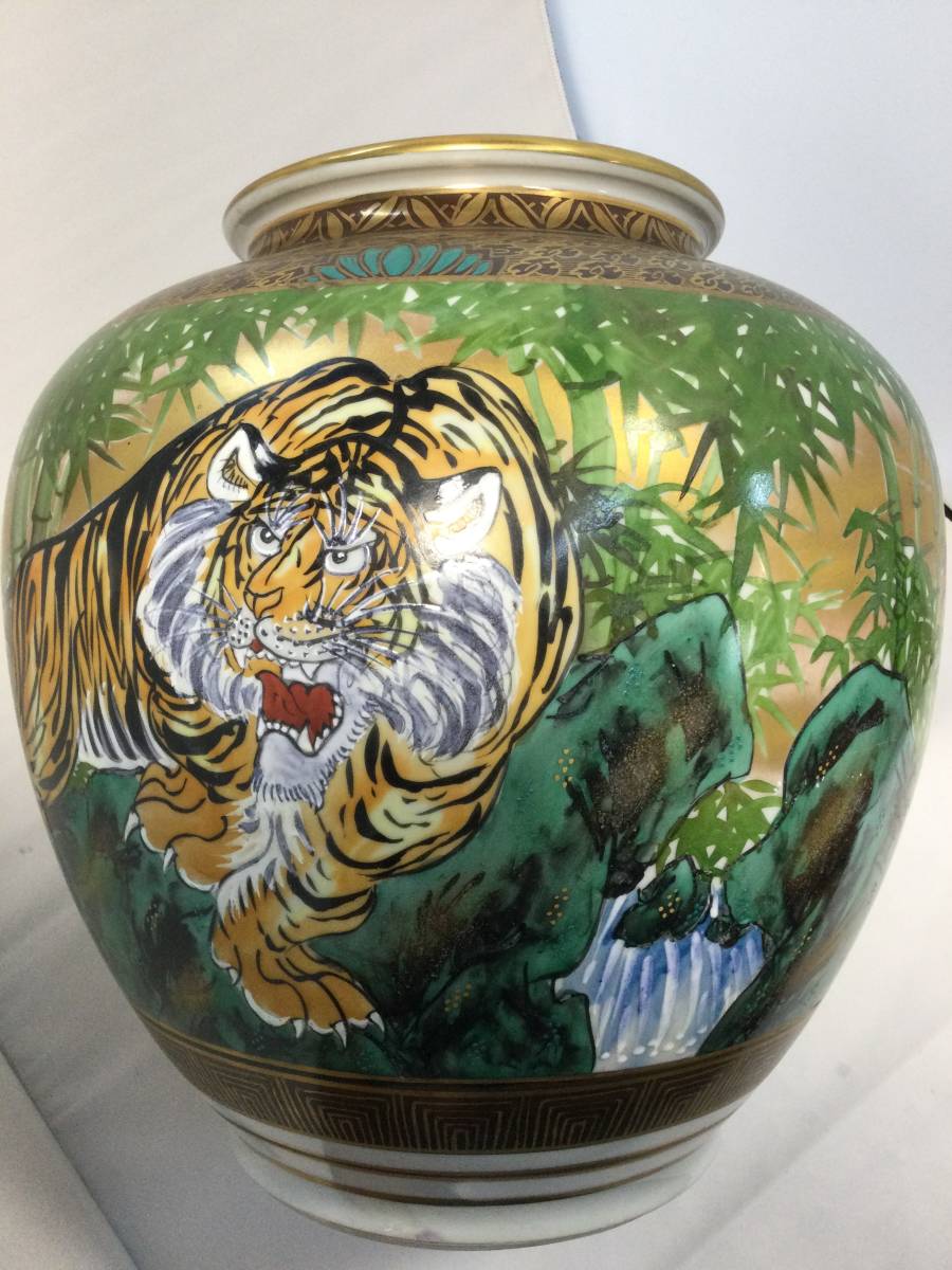 美品 九谷高山 九谷竹隆 磁器 色絵 金彩 九谷焼作家 北村 隆 竹隆窯 虎の図 花瓶壺 花入 花瓶 花器 華道 茶道 茶の湯 茶道具 蔵出し_画像8