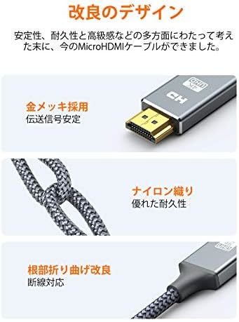 サイズ: 1m_色: グレー_グレー マイクロHDMI - HDMIケーブル Micro HDMI to HDMI 1m マイク_画像3