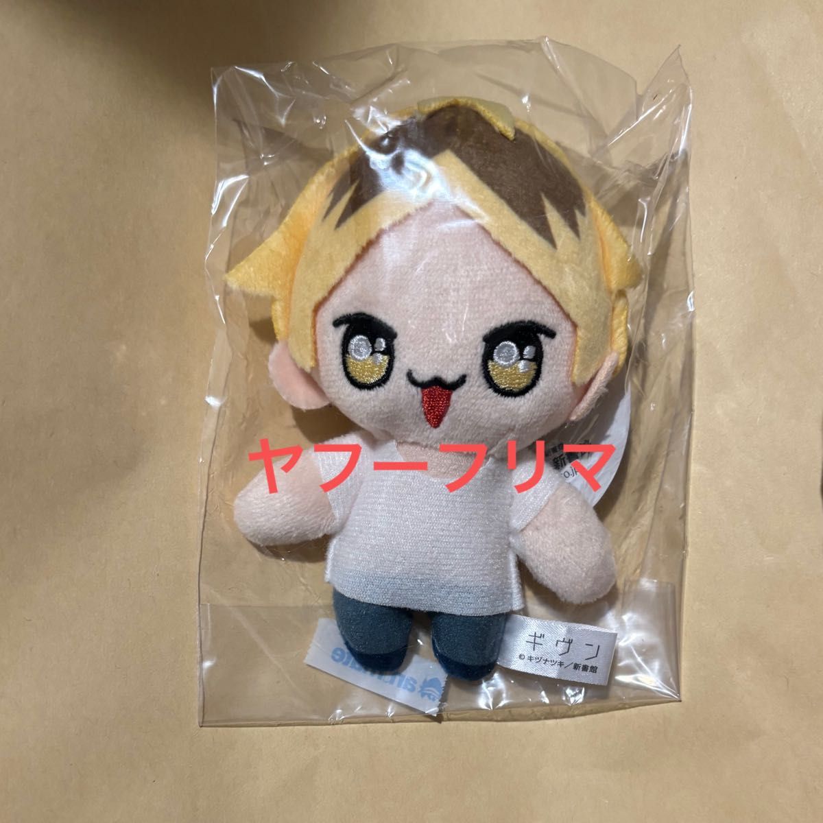 ギヴン 鹿島柊 ぬいぐるみ ちびぬい マスコット ひーぬい|Yahoo ギヴン 鹿島柊 ぬいぐるみ ちびぬい マスコット ひーぬい|Yahoo