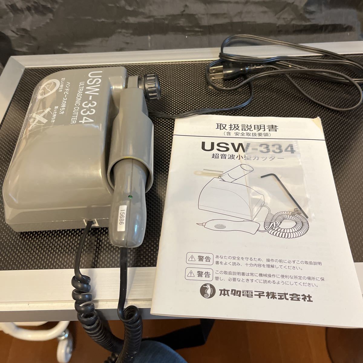 超音波カッター USW-334 - 模型製作用品