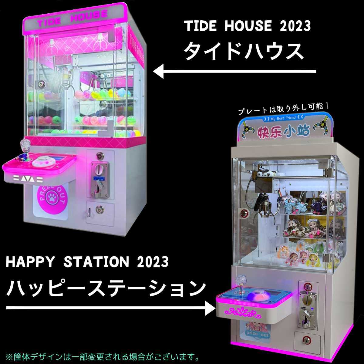  super-gorgeous Mini UFO catcher small size crane game home use 3ps.@ nail machine case game transparent . proportion machine LED lighting illumination light up 