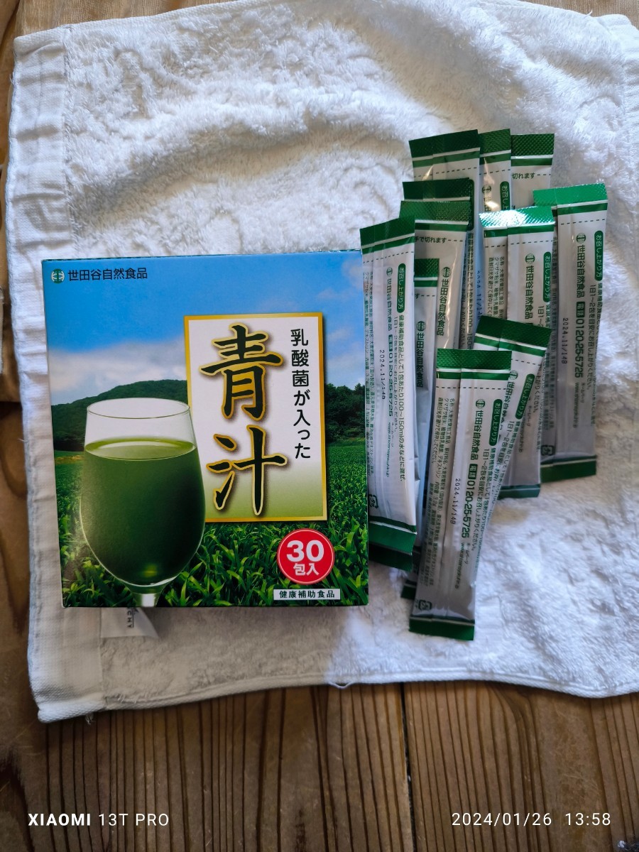  new goods unused Setagaya nature food . acid .. go in .. green juice 42 sack 