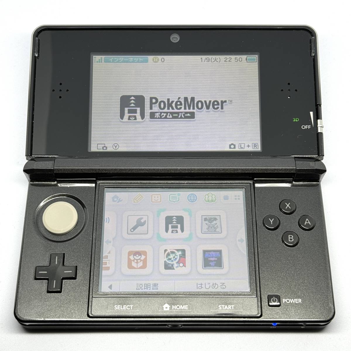 ニンテンドー3DS ポケモンバンク ポケムーバー VCクリスタル VCピカチュウ _画像4