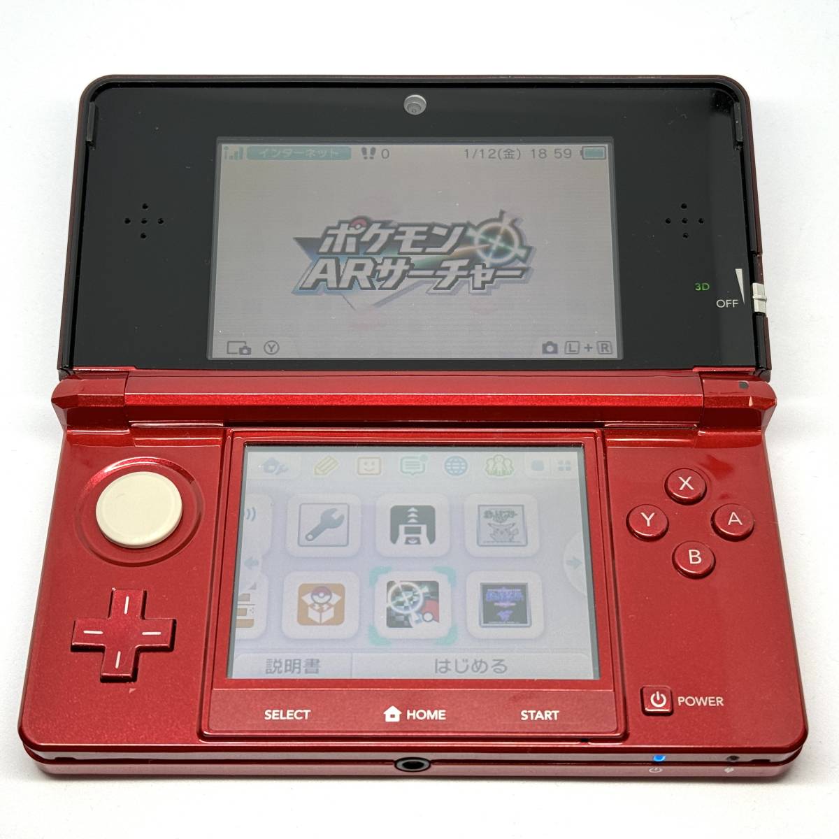 ニンテンドー3DS ポケモンバンク ポケムーバー VCクリスタル VCピカチュウ_画像5