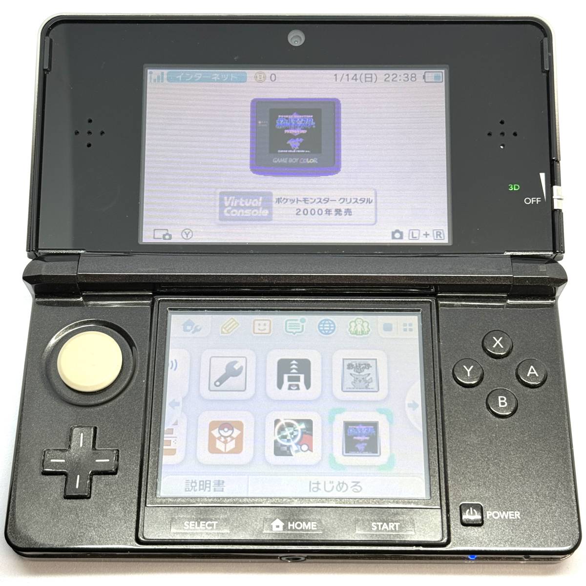 ニンテンドー3DS ポケモンバンク ポケムーバー VCクリスタル VCピカチュウ_画像7