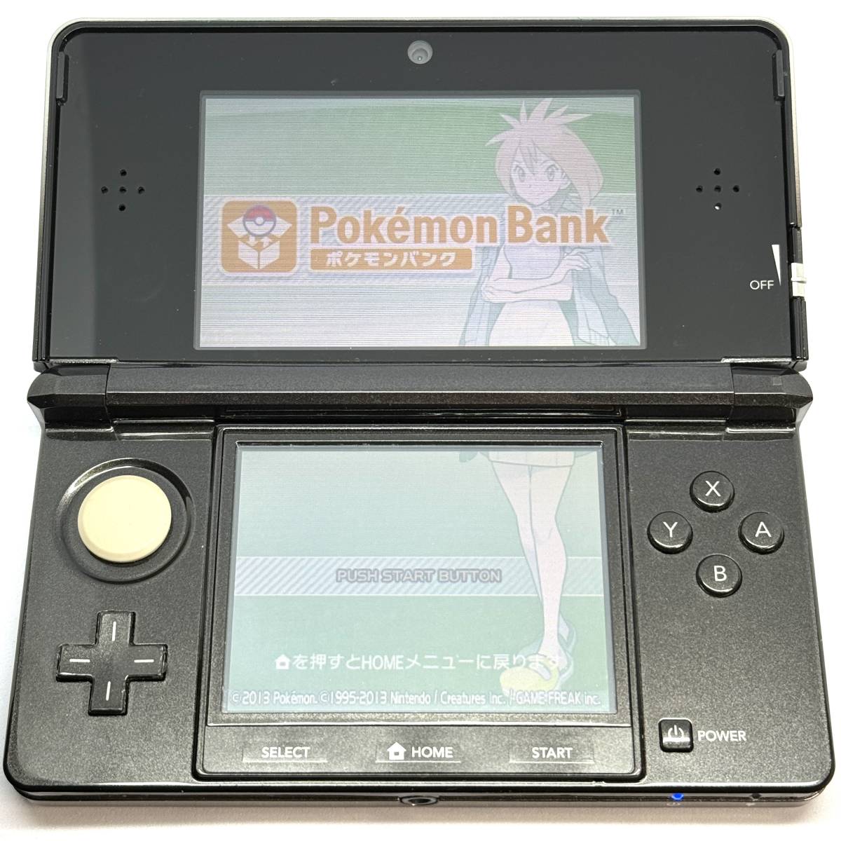 ニンテンドー3DS ポケモンバンク ポケムーバー VCクリスタル VCピカチュウ_画像3