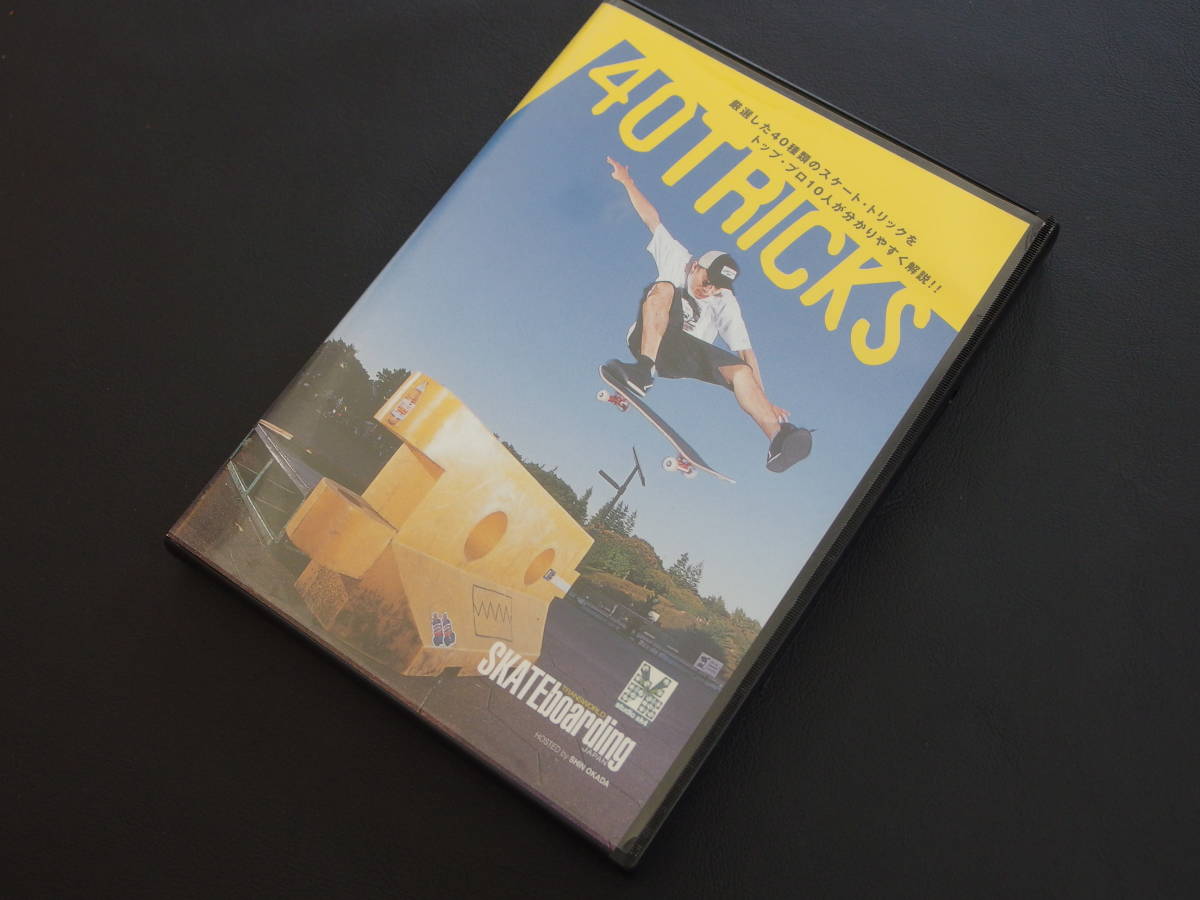 40 Trick s Trick TIPS HOW TO DVD холм рисовое поле . рис склон ... красный медведь .. др. 