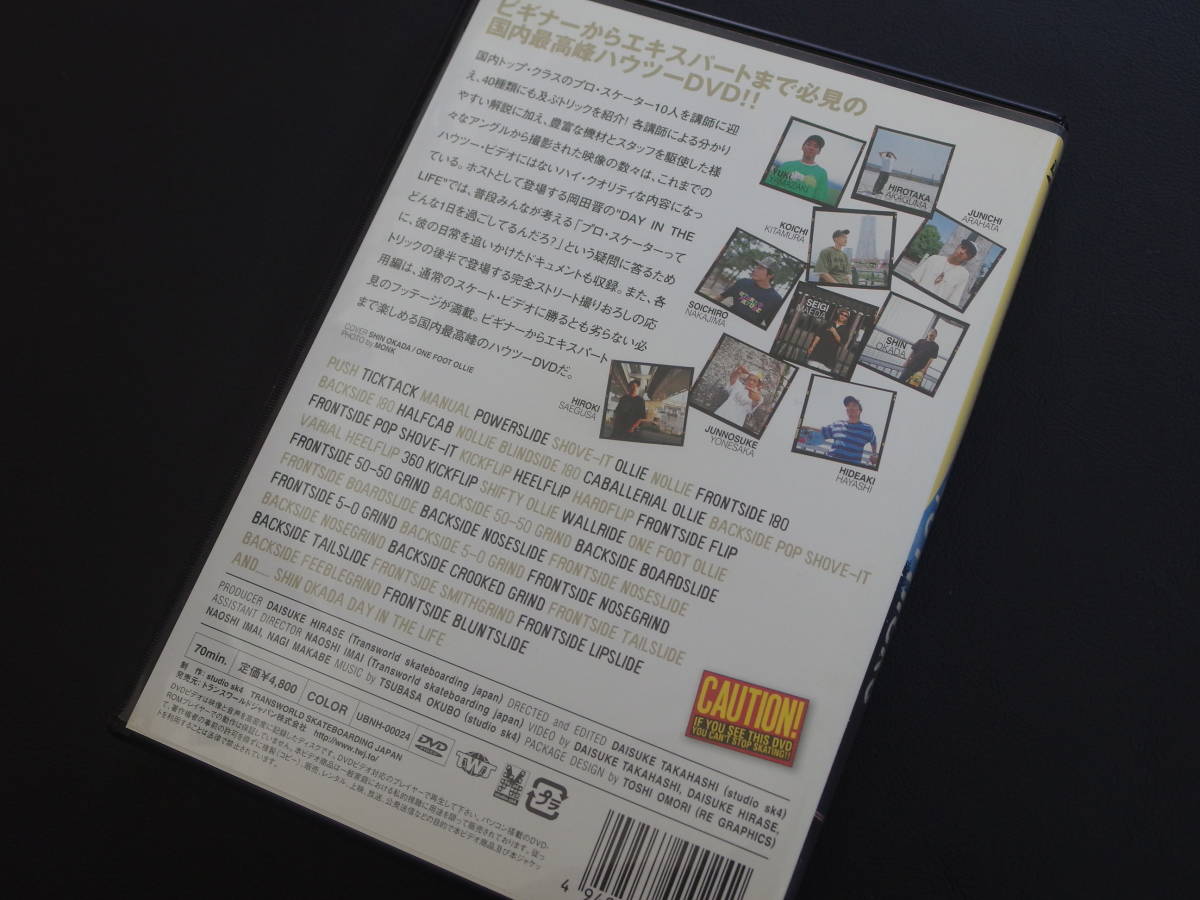 40 Trick s Trick TIPS HOW TO DVD холм рисовое поле . рис склон ... красный медведь .. др. 