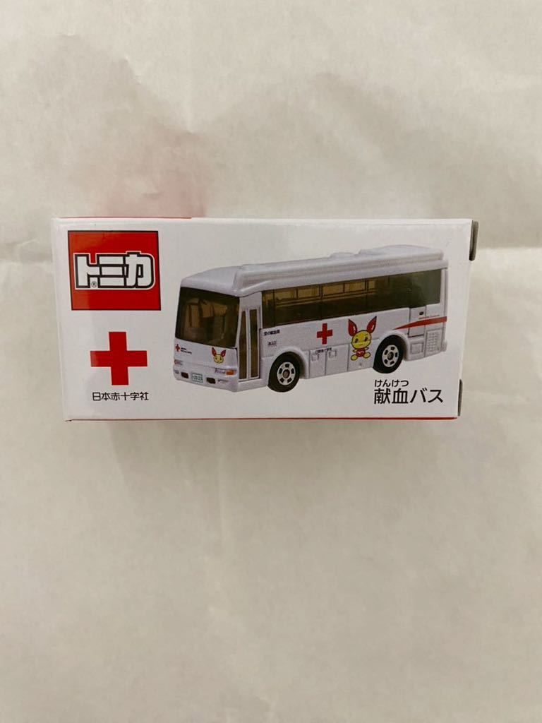 トミカ 日本赤十字社　献血バス　愛の献血車　非売品　未開封　おまけ付_画像2