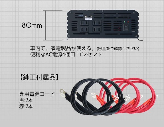 DC12VをAC100Vへ変換 入力12V 定格3000W 瞬間6000W 50 60Hz切替 高出力 インバーター コンバーター キャンピングカー 車中泊_画像3