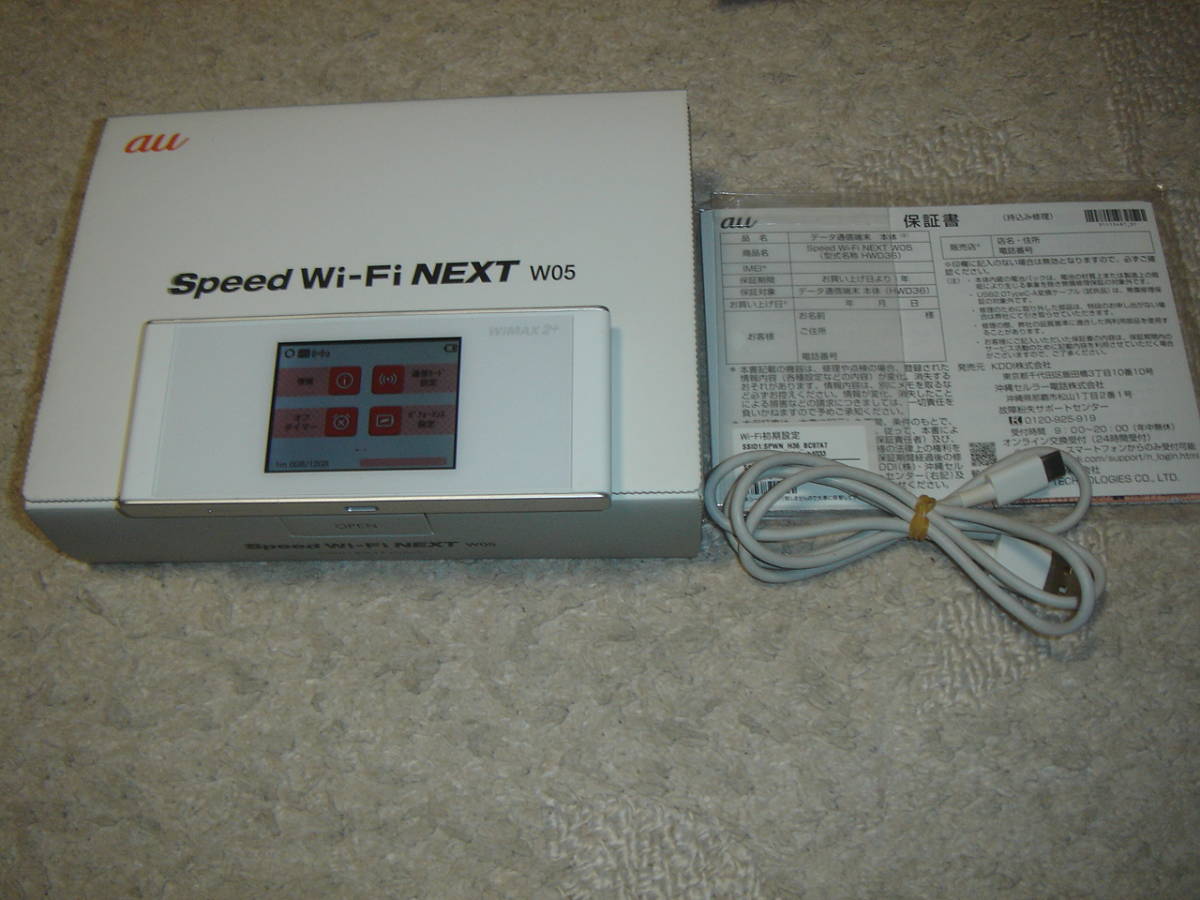 中古☆HUAWEI KDDI Speed Wi-Fi NEXT W05 HWD36 WiMAX2+ 4G LTE ホワイト☆の画像1