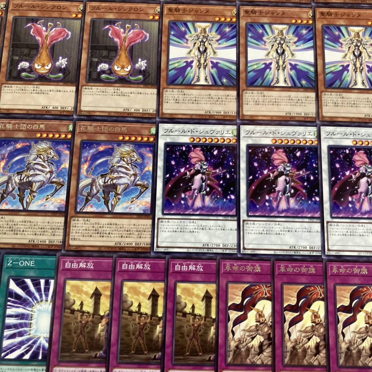 遊戯王 シェリー フルールデッキパーツ|Yahoo!フリマ(旧PayPay 遊戯王 シェリー フルールデッキパーツ|Yahoo!フリマ(旧PayPay