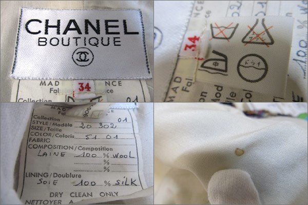  второй почтовый заказ [ очень редкий ][ редкий departure . товар ] Chanel btik твид костюм 34