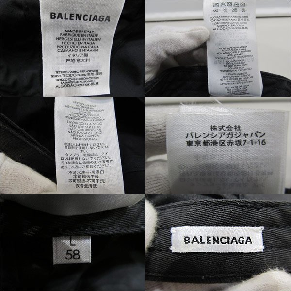 バレンシアガ BALENCIAGA ベースボールキャップ ブラックグレー系 レディース Ｌサイズ 58ｃｍの画像6