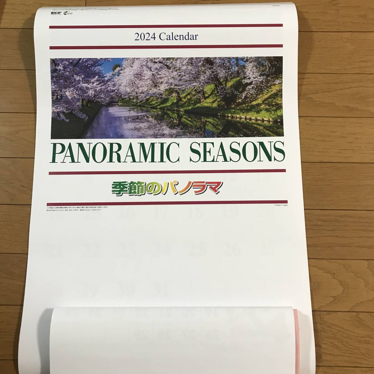 ◆◆季節のパノラマ～絶景・自然の美　情緒ある壁掛けカレンダー2024★★書き込みできます！_画像1