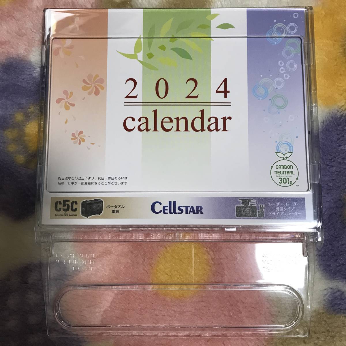 ◆【即決】2024年シンプル マルチ卓上カレンダー（プラスチックスタンド）★_画像1