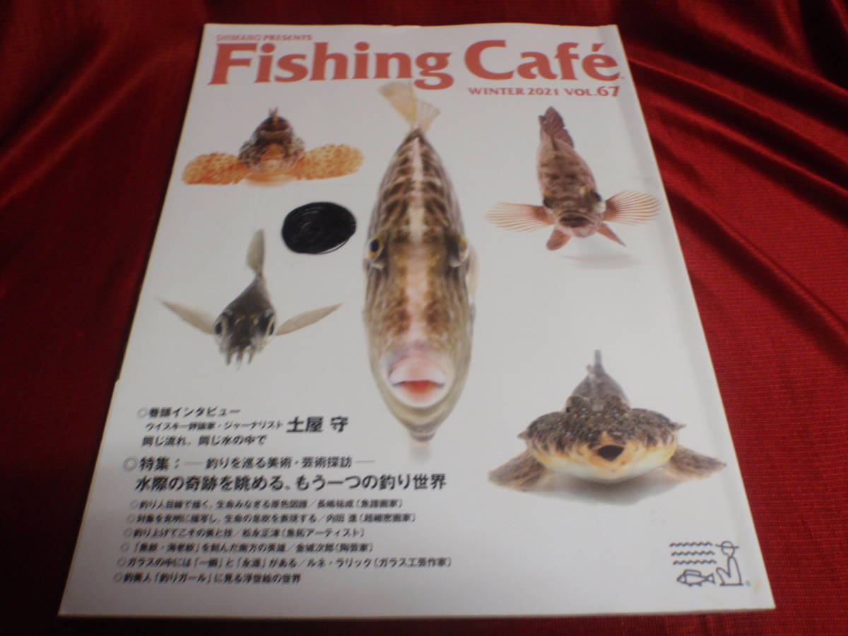 Fishing Cafe　2021冬　Vol.67_画像1